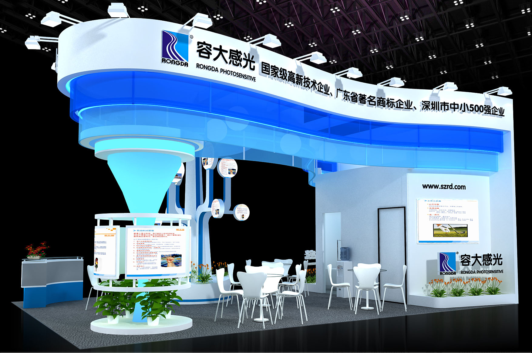 2016年ＴＰＣＡ展览会效果图－深圳市容大感光科技股份有限公司